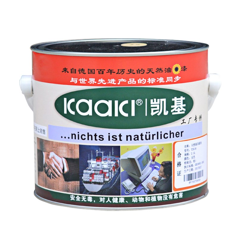 德国凯基木蜡油T218天然环保木漆红木家俱保养实木地板清漆