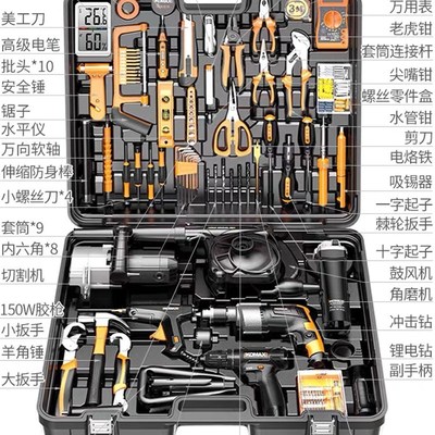 德国KOMAX家用电钻电动手工具套装五金电工专用维修多功能工