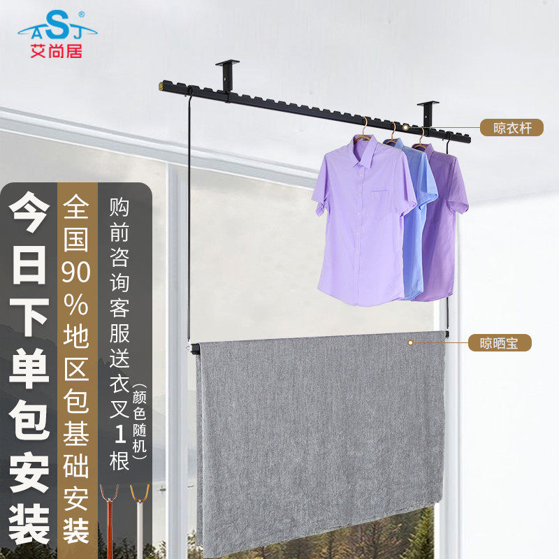固定晾衣杆白色阳台挂衣杆铝合金黑色晾衣架双层杆挂衣晒被包安装