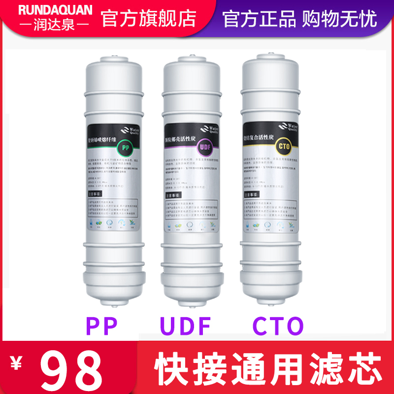 净水器滤芯 通用前三级装pp棉家用自来水前置过滤10寸活性炭