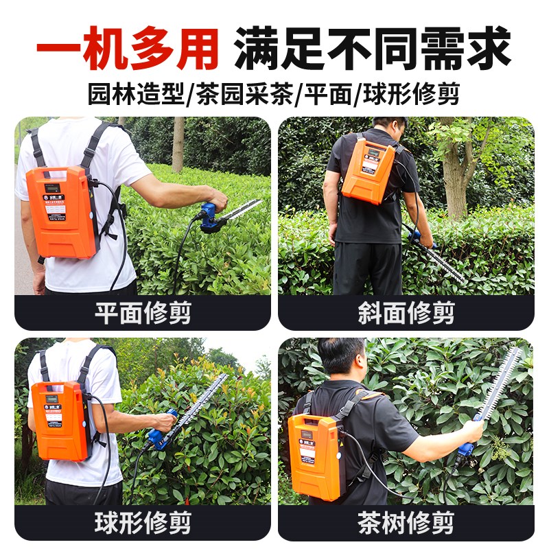 背负式锂电绿篱机大功率单手茶树绿篱剪园林修剪无刷超长续航手持