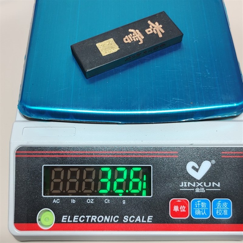 歙县老胡开文墨厂古法一两松烟墨约31g墨条墨块徽墨文房四宝