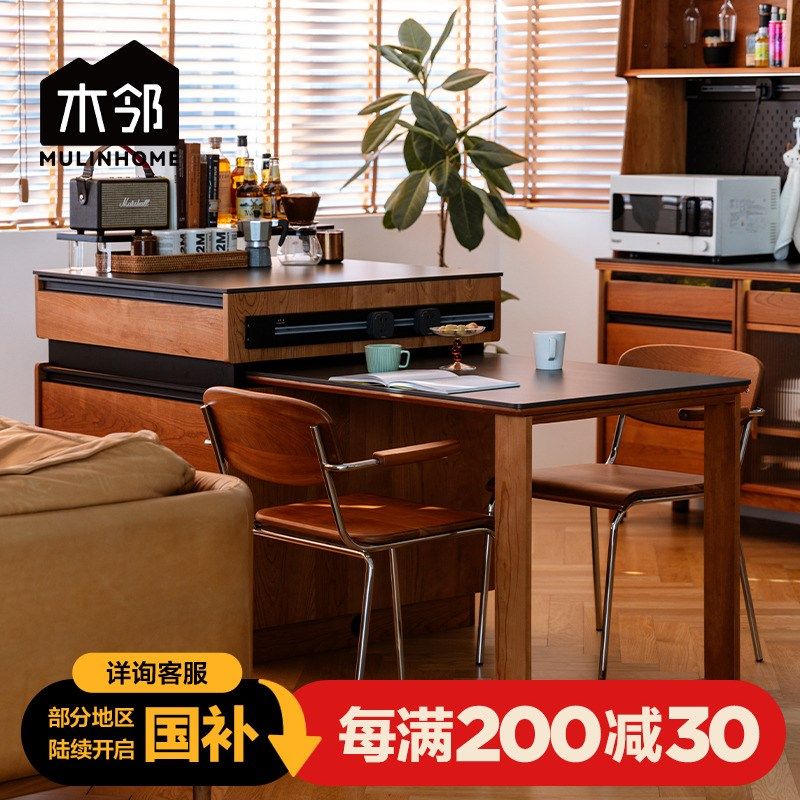 木邻湖心岩板岛台餐桌一体家用可伸缩樱桃木实木餐边吧台柜多功能