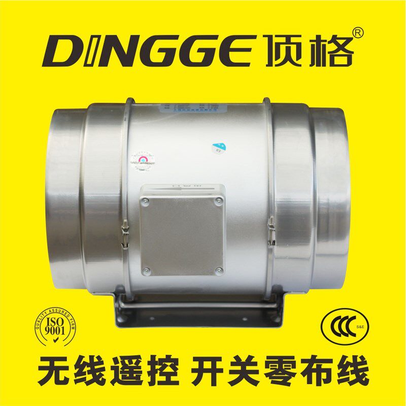 顶格 8寸斜流增压圆形管道风机 遥控PVC200mm 排气扇 强力送抽风