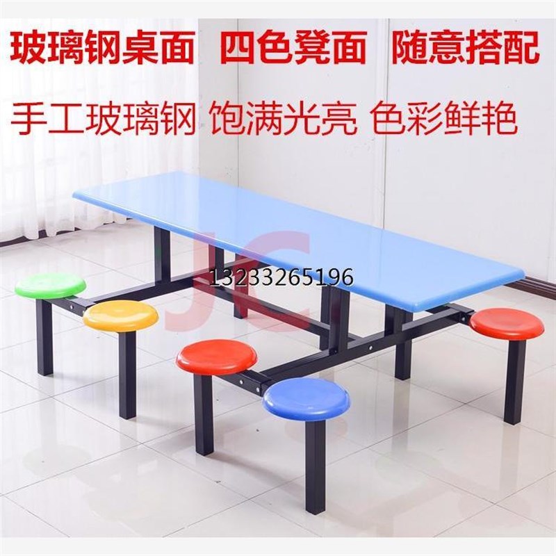 学校学生食堂餐桌椅人8人位不锈钢员工连体快餐桌椅饭堂餐桌