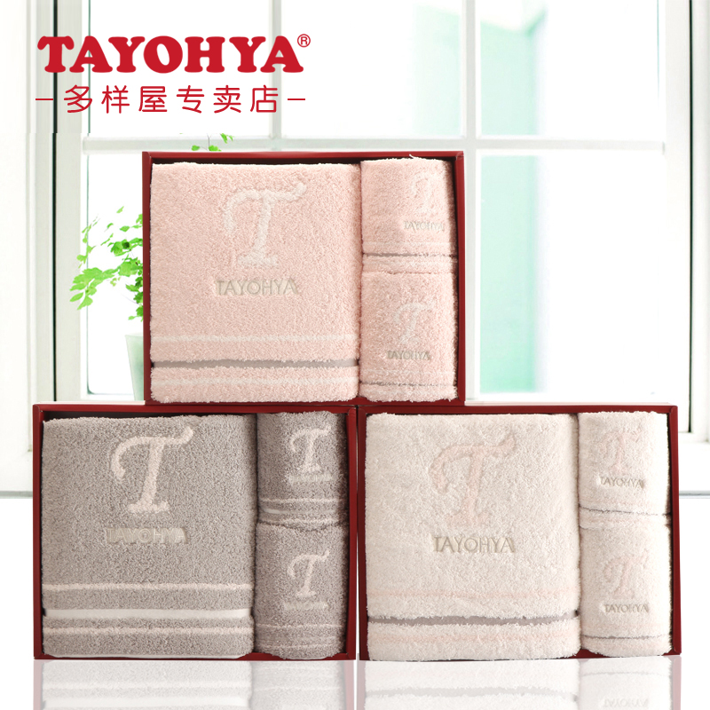 TAYOHYA多样屋英格兰单格满格毛巾礼盒棉方巾面巾浴巾套装