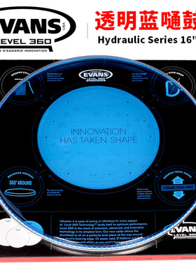 美产达达里奥EVNS 1英寸打击鼓皮蓝层军鼓嗵通鼓皮TT1HB