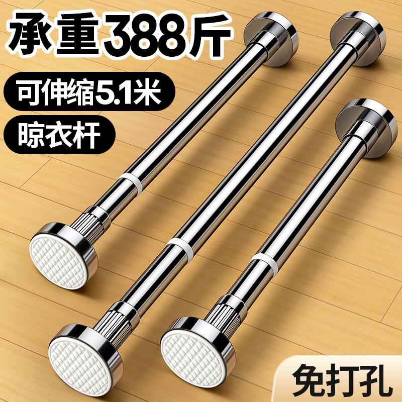 窗帘杆固定墙器无痕两头膨胀升缩晾衣杆伸缩简易挂钩撑杆支撑架