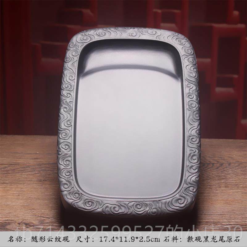 高档徽砚老坑歙砚天然原石刻磨墨条书法台毛安笔墨宝砚端砚文房四