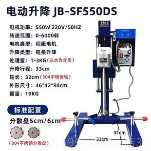 高档齐威数分显高速分散机实验室油涂料混漆合散搅机无刷搅拌拌机