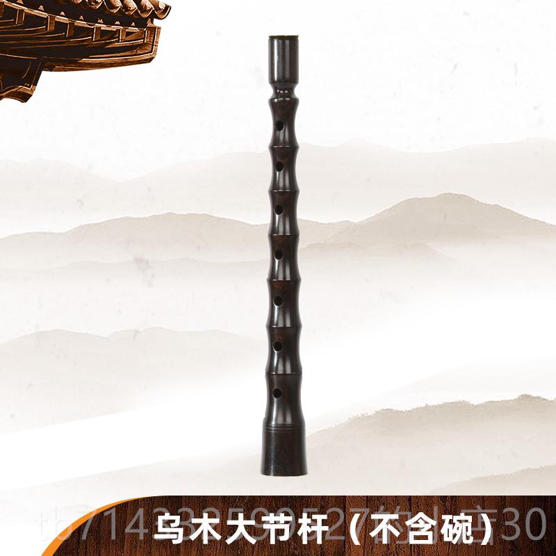 高档王方家彪精制剧湖南地贵唢全呐乐器套民间红白喜事演奏初学者