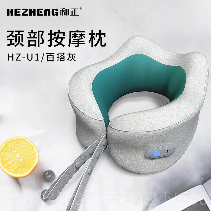 高档正和脖子按摩器开车颈腰部捏肩颈按摩仪背部椎多揉功能神器,个人护理/保健/按摩器材,颈椎按摩器/枕,淘宝优惠券,粉丝福利购,淘宝优惠卷