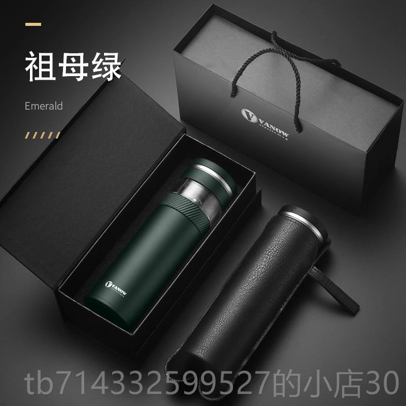 高档V分anow茶水离保温杯泡茶杯224子新款男士0高档便携水杯生日