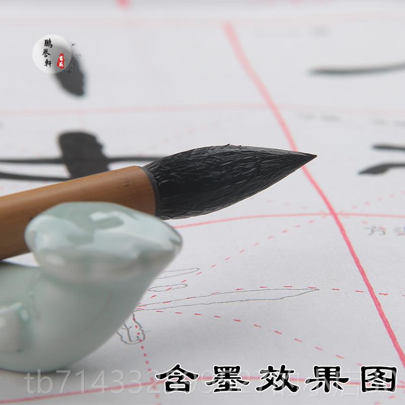 高档宿纯羊毫细嫩光锋汉隶全碑张迁碑临帖曹书高装档毛笔套行草法