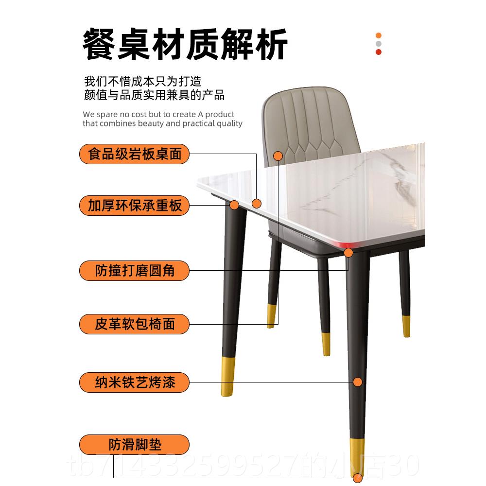 高档餐桌岩板小户型家用现代奢简约轻客厅长方0形2饭桌子餐桌椅24