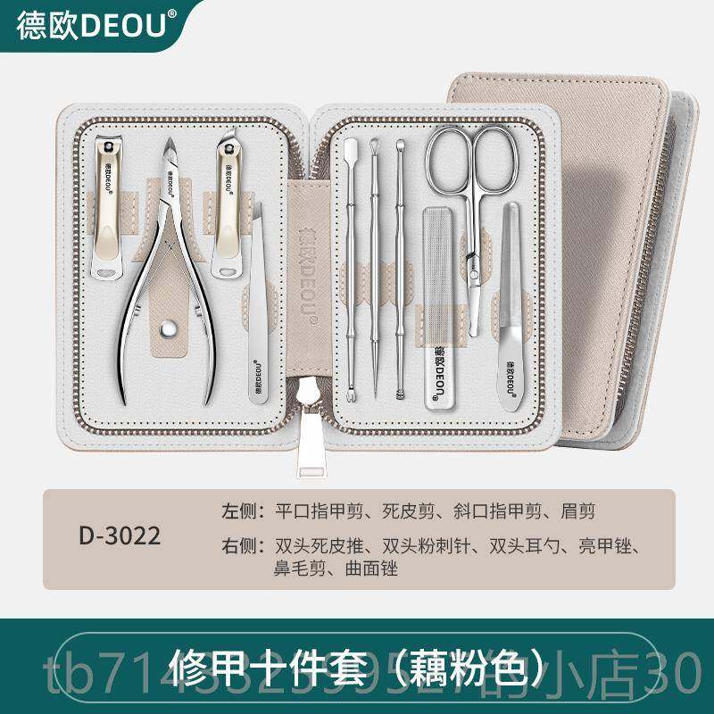 高档德国DEU指甲刀钳套装2025新款家甲用O指剪男士甲沟专用修脚工