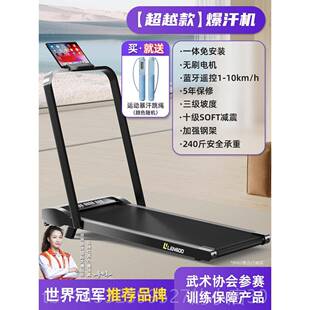 高档家小型折跑步机静音内平板走用步机爬坡慢走运动健叠身室锻炼