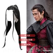 高档古风男士 美人尖黑色长发顶生假子发整套古装 侠客公书假发cos