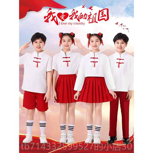 高档旦儿演童大合唱演出服中小学诗歌朗诵比赛班服汉生服中国风元