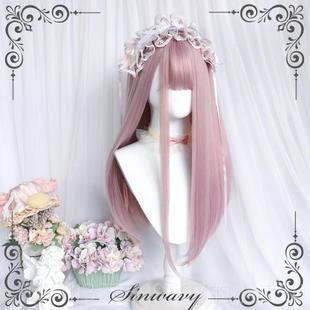 高档斯家-洛塔万用金粉色长发棕色齐刘海LO直丽发假发女-|昭万和