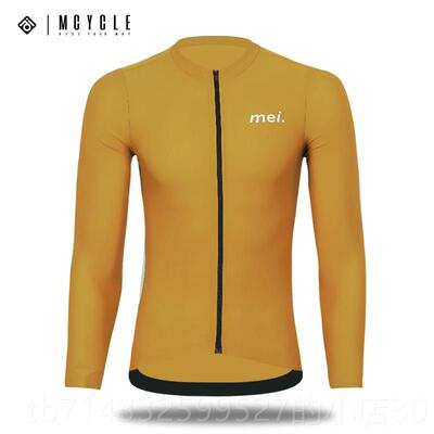 高档魅骑cycle男女骑行长袖素色薄m款透气自车行路服多公色速干me