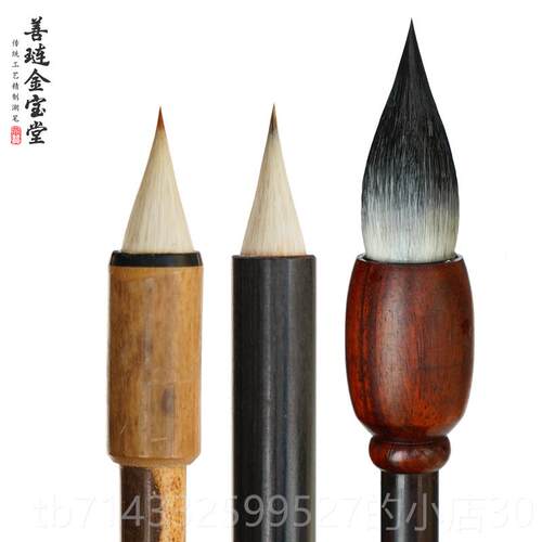 高档善琏金宝缠纸鸡距笔小楷兼毫抄经专用小堂狼毫羊笔毫小号毛专