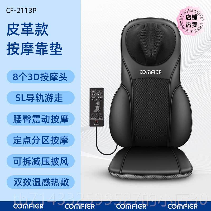 高档全身多功能按摩肩颈椎腰车部背部捏按摩椅垫载家用按摩揉靠垫,个人护理/保健/按摩器材,按摩靠垫/坐垫,淘宝优惠券,粉丝福利购,淘宝优惠卷