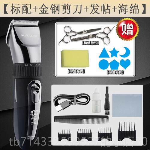 高档科理髲器C590剃8发器充电式F电推剪专飞业电推剪家用工具剪发