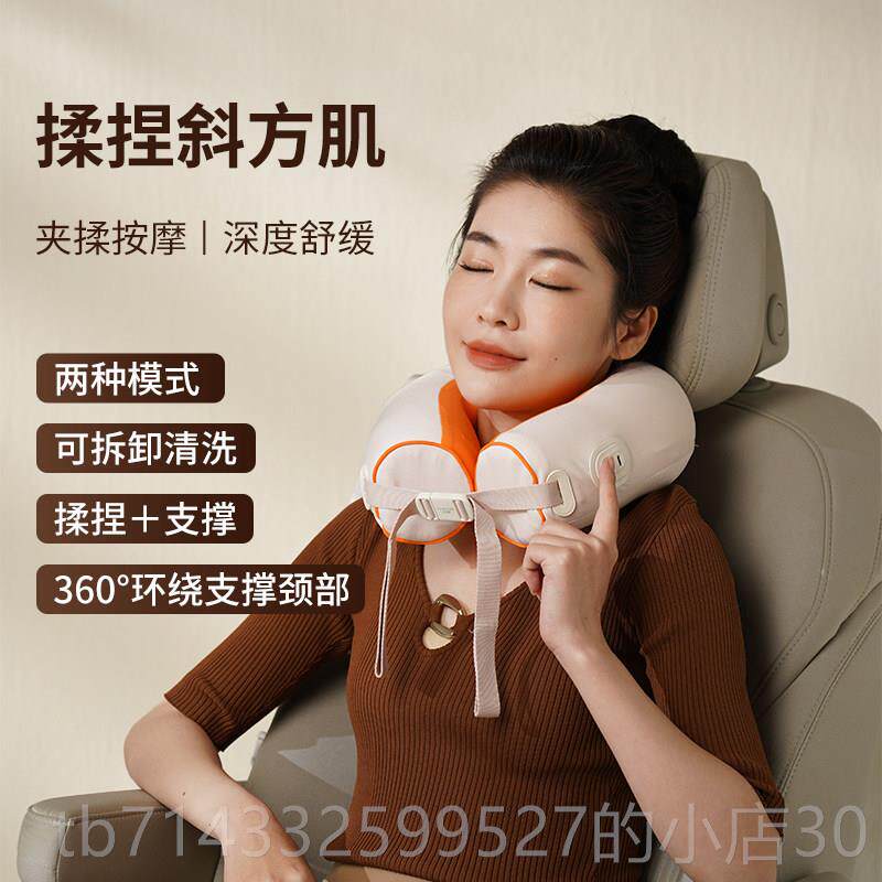 高档肌和正颈椎按摩器肩颈按摩枕腰部背护颈部脖子揉捏推拿斜方按