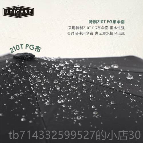 高档niar 雨伞e覆古二折伞 晴雨c商务伞防风 男女士手动折u叠防晒