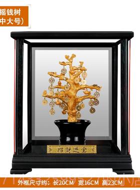 高档足金业箔钱摆件招财摇树开乔迁礼物精致金金铂工艺品家居办公
