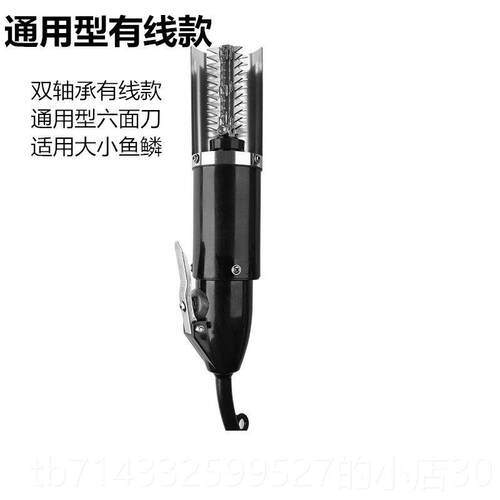 高档机电动鳞刮鱼鳞机商用家用鳞鱼刨去鱼工具全自动杀鱼去打鱼鳞