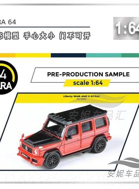 高档1:64 PAA合 奔驰 AMG马 G63宝 X7 LBWK SUV金仿真R收藏小汽车