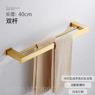 高档拉加丝金色挂双杆毛巾架壁挂欧式浴巾架浴室免打孔长挂架置杆