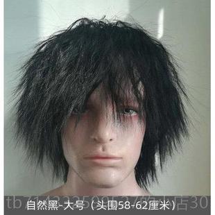 高档丐假发 短发 爆炸头 乞头舞卷台演出流浪歌手 直播叫花子疯子