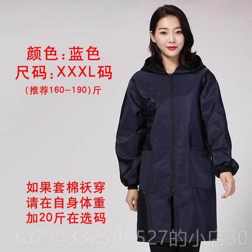 高档绒罩衣加厚作外保套男冬季防水时尚女围裙暖可外穿套褂大加人