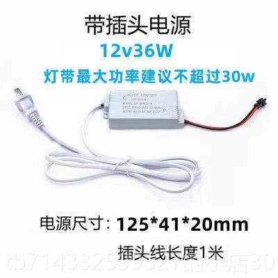 高档22v带插头浴室化妆子灯触调摸感0应开关无极光玻璃镜粘贴灯带