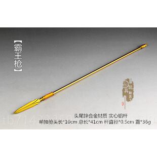 高档1/6微缩兵器 合破金枪霸王枪穿甲甲兵枪刺龙胆枪伍长矛人武器