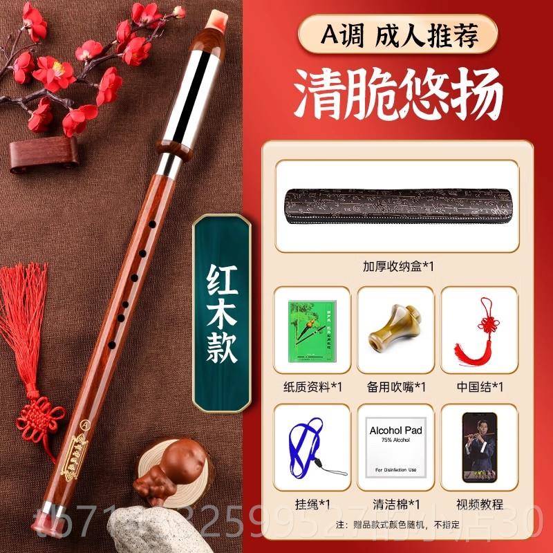 高档巴乌乐器小生竖吹楠竹B调C乐初调F调儿童学成人学演奏民巴乌