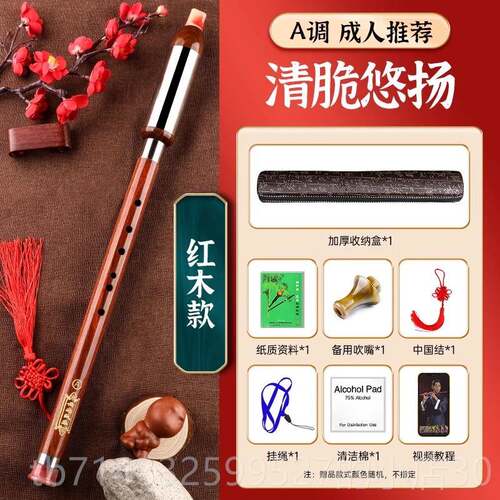 高档巴乌乐器小生竖吹楠竹B调C乐初调F调儿童学成人学演奏民巴乌