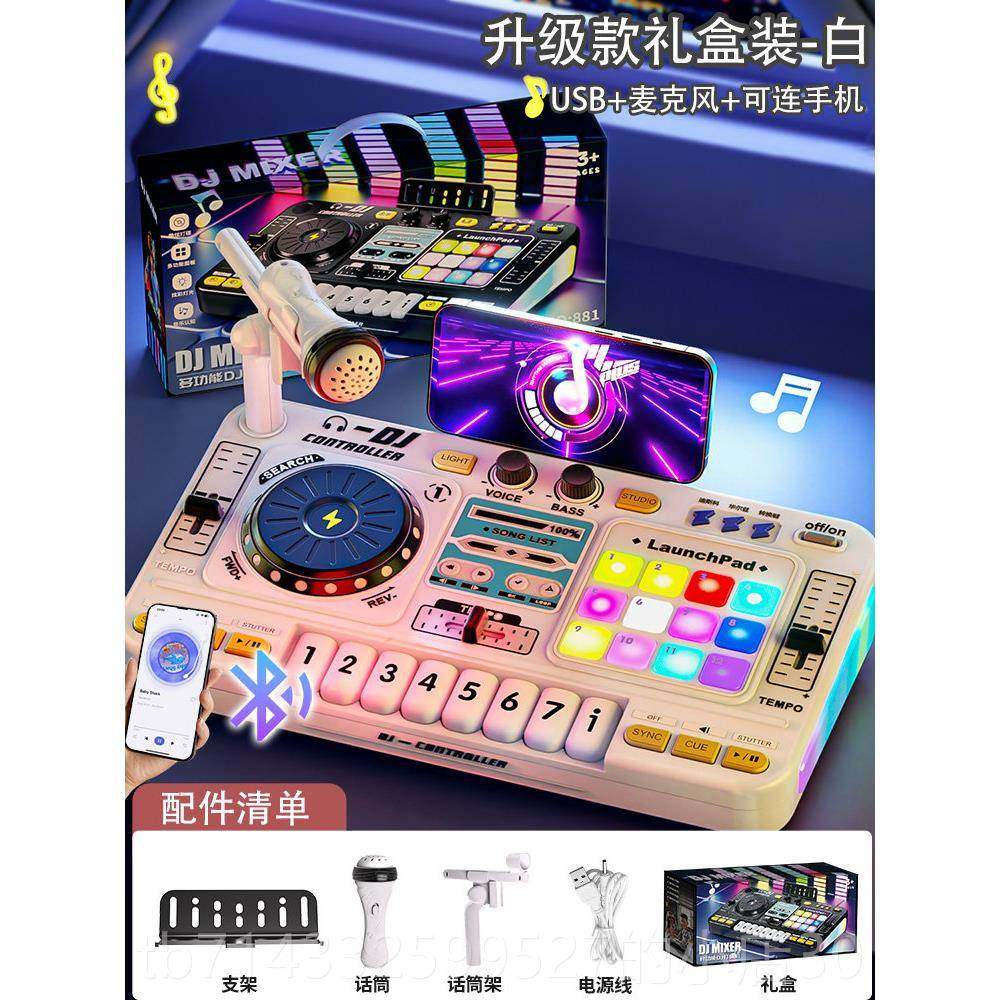 高档碟机音蓝牙儿童打玩乐具多功能电子琴弹奏小钢琴乐可器益智玩