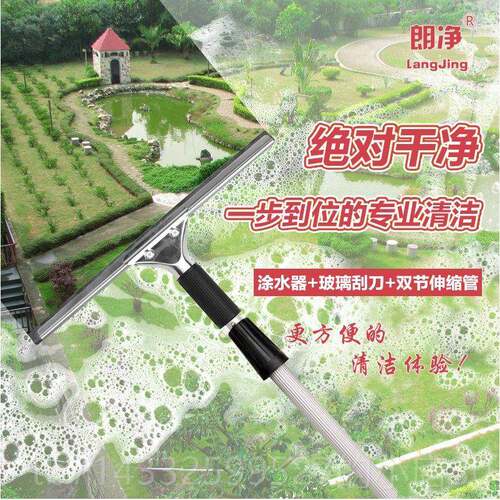 高档2窗.4米缩杆伸玻璃窗器玻璃刮刀玻璃刷搽玻璃器擦擦玻璃工具