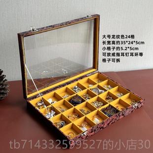 高档网红手镯饰盒盖防收尘纳盒放手串手链盒带耳饰玉镯珠宝盒饰首