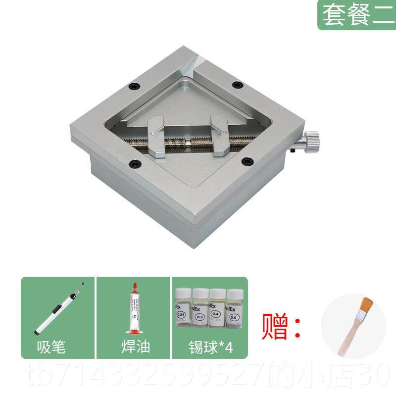 高档bg植台手机c球pu芯片植a锡工具焊通接台返修台苹果户户预热台,五金/工具,松香,淘宝优惠券,粉丝福利购,淘宝优惠卷