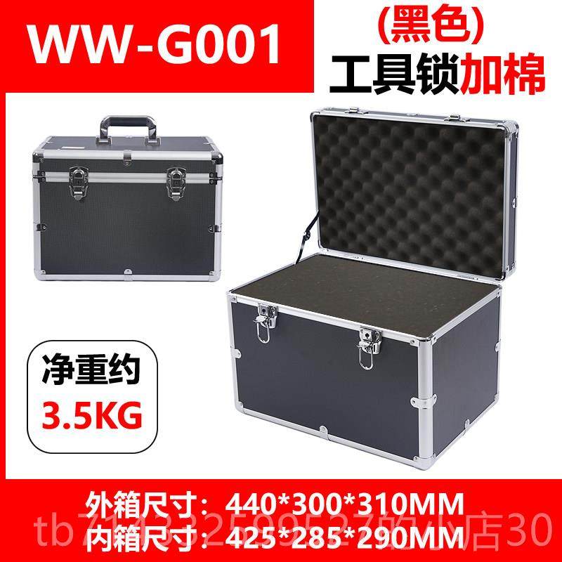 高档订铝合金工具箱装加固防制测震仪器量箱证件黑色白色海包绵手,五金/工具,五金工具箱/五金收纳箱,淘宝优惠券,粉丝福利购,淘宝优惠卷
