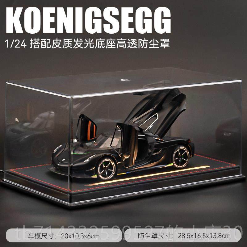 高档柯尼模塞格jesko车仿合金小汽车具玩男孩超级跑车模型真收藏,玩具/童车/益智/积木/模型,合金车/玩具仿真车/收藏车模,淘宝优惠券,粉丝福利购,淘宝优惠卷