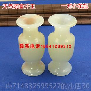 高档玉石花瓶岫玉阿特富汗玉摆件瓶米黄玉笔筒摆件玉花竹大节桶多