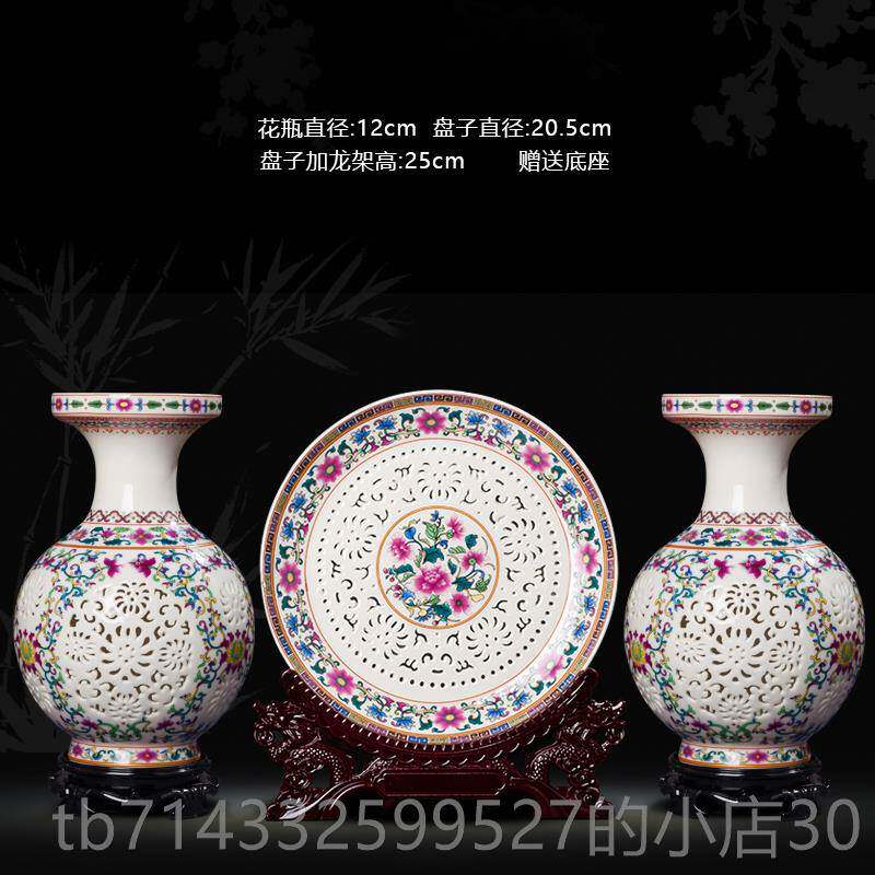 高档景德镇陶镂器青瓷花瓷空花瓶三件套厅家居装饰品酒柜博古客架