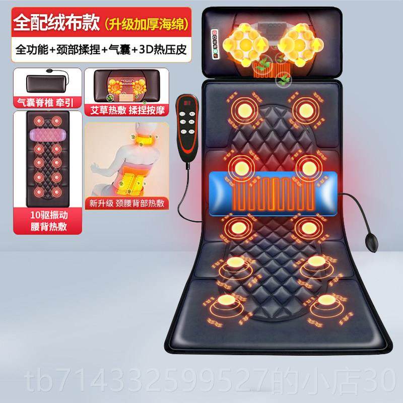 高档母中秋节生日礼物实用送爸爸妈妈父亲亲中按老年人长辈摩垫仪