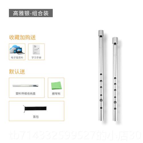 高档美国品牌内六奥米爱尔兰口学哨初的入门级孔录音机C键D键高者